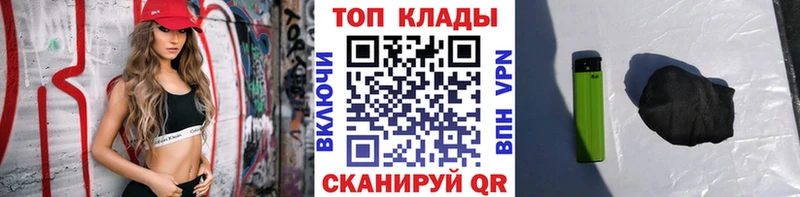 Где найти наркотики Клин Амфетамин мега как зайти Alpha-PVP Меф мяу мяу Cocaine Гашиш Бошки Шишки