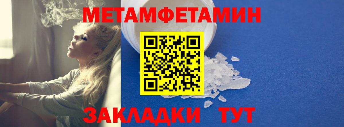 АМФЕТАМИН VHQ Клин