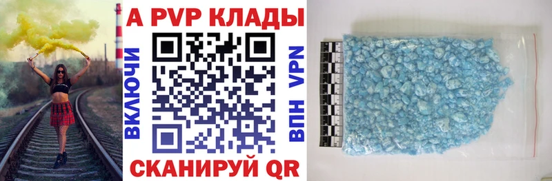 A PVP СК КРИС  Клин 