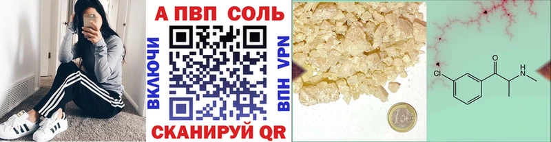 A PVP мука Клин