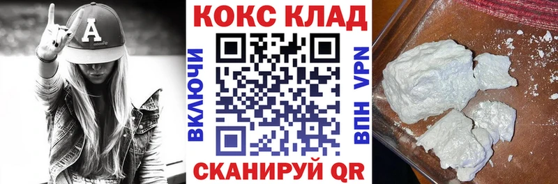 Кокаин FishScale Клин
