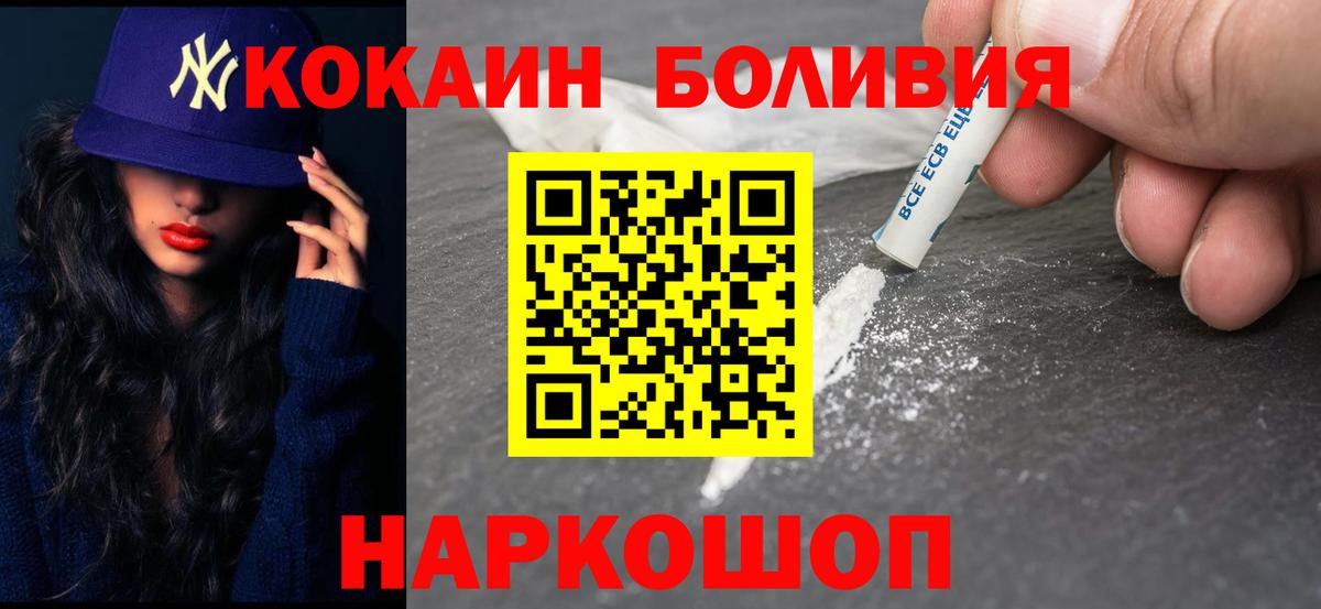 COCAIN Колумбийский Клин