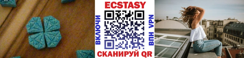 Экстази круглые  продажа наркотиков  Клин 