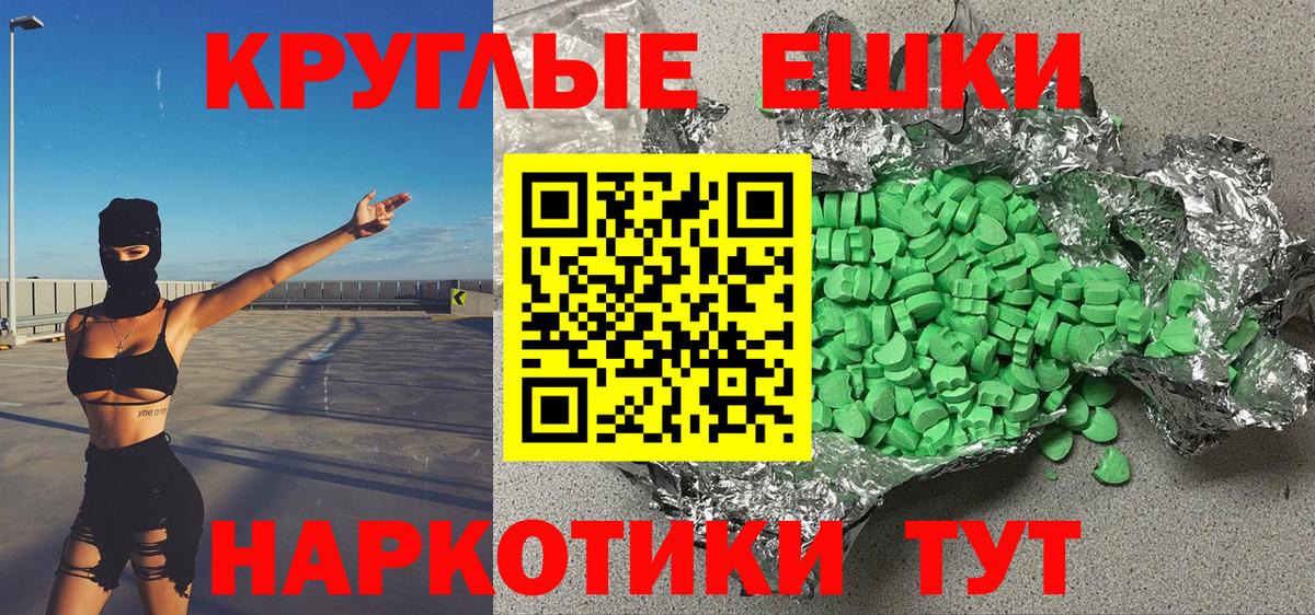 ЭКСТАЗИ louis Vuitton  Экстази Philipp Plein  Вход с VPN  Клин 