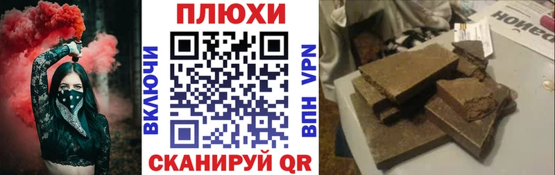 магазин mega ТОР ГАШИШ hashish Клин