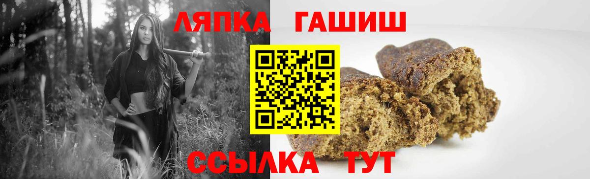ГАШ Изолятор Клин