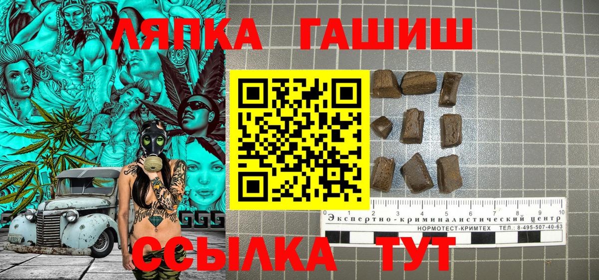 Гашиш гашик  Гашиш  Вход с VPN  Клин  Гашиш AMNESIA HAZE 