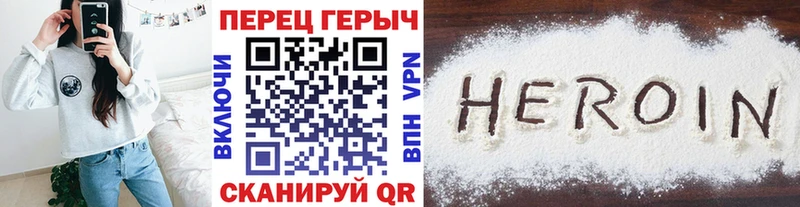 ГЕРОИН Афган  Клин 