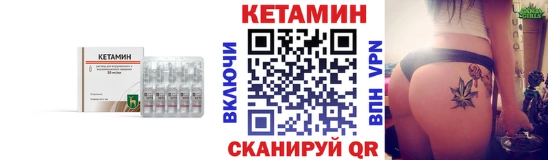 КЕТАМИН VHQ  купить наркотик  Клин 