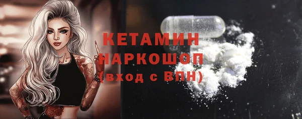 MDMA Premium VHQ Алексин