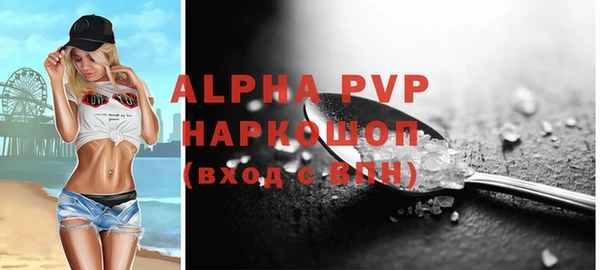 MDMA Premium VHQ Алексин