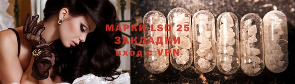 МДМА Алзамай