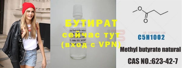 гашишное масло Дмитров