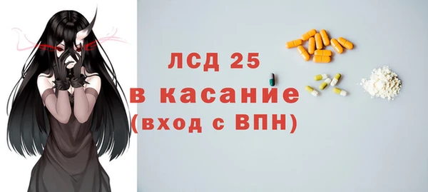 Альфа ПВП Дмитровск