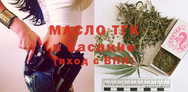 MDMA Premium VHQ Алексин