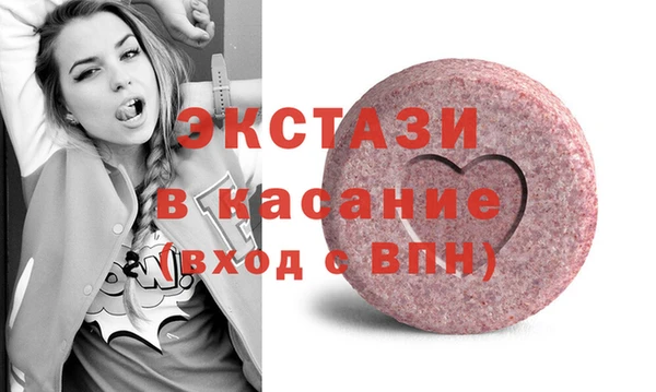MDMA Premium VHQ Алексин