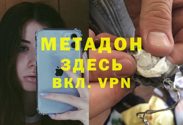 MDMA Premium VHQ Алексин