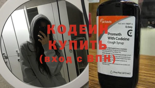 прущий лед Алексеевка