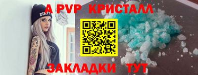 кокаин VHQ Комсомольск-на-Амуре