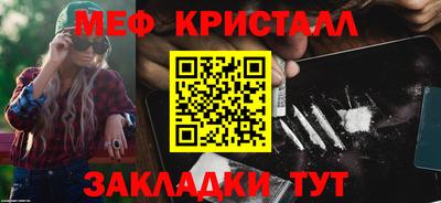 спиды Конаково