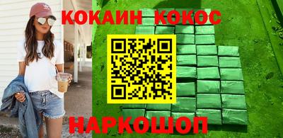 спиды Конаково