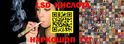 кокаин VHQ Комсомольск-на-Амуре