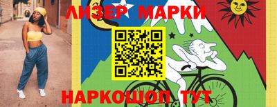кокаин VHQ Комсомольск-на-Амуре