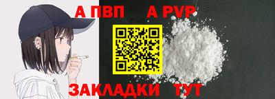 спиды Конаково