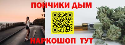 альфа пвп Коммунар