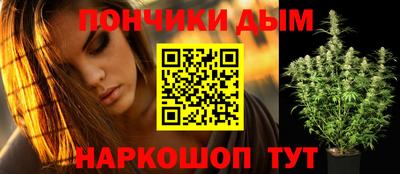 альфа пвп Коммунар