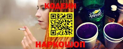 кокаин VHQ Комсомольск-на-Амуре