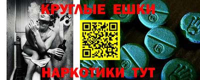 альфа пвп Коммунар