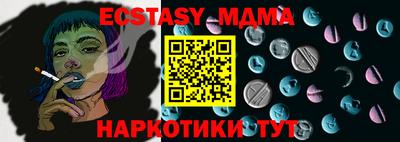 альфа пвп Коммунар