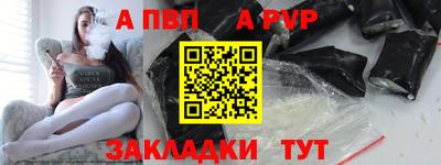 спиды Конаково
