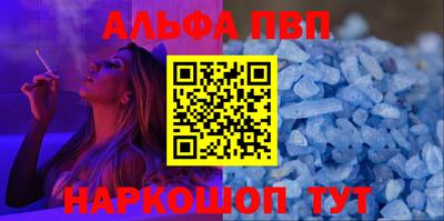 кокаин VHQ Комсомольск-на-Амуре
