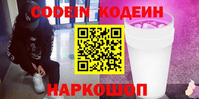 кокаин VHQ Комсомольск-на-Амуре