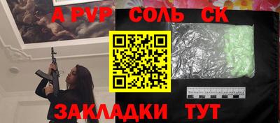 кокаин VHQ Комсомольск-на-Амуре