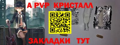 спиды Конаково