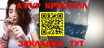 спиды Конаково