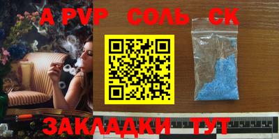 кокаин VHQ Комсомольск-на-Амуре