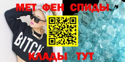 спиды Конаково