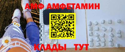мескалин Севастополь