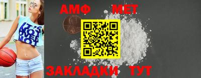 спиды Конаково