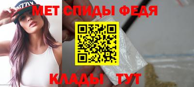 спиды Конаково