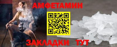 кокаин VHQ Комсомольск-на-Амуре