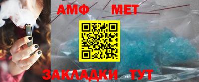 спиды Конаково