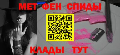 спиды Конаково