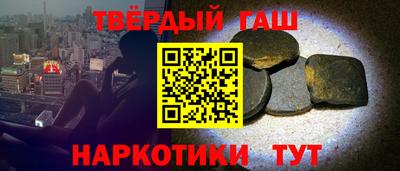 альфа пвп Коммунар