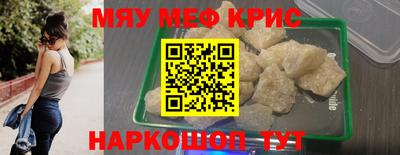 кокаин VHQ Комсомольск-на-Амуре