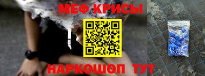 альфа пвп Коммунар